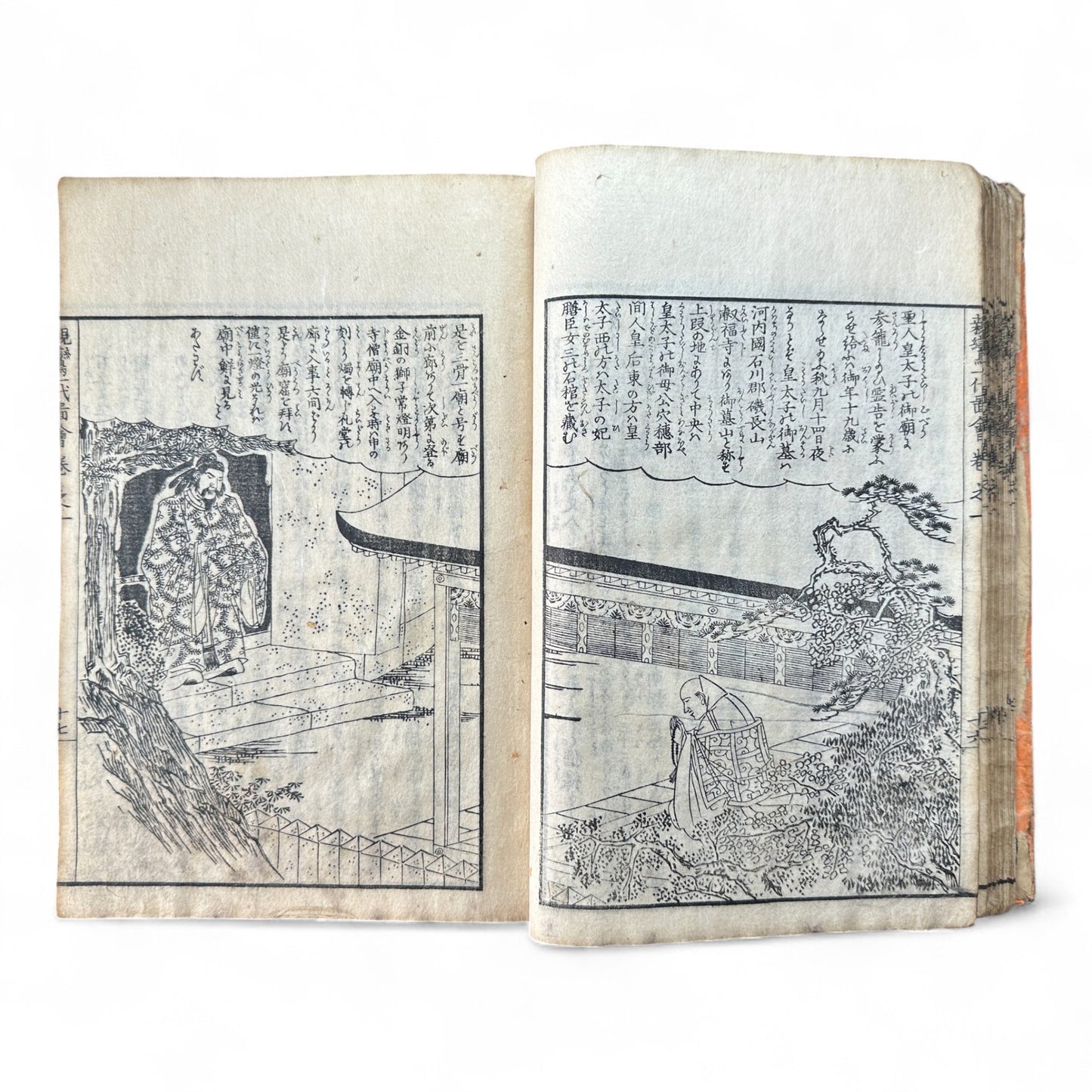 Godaiki Zue 御代記図繪 – Illustrated Chronicle of Imperial Eras – Edo-Meiji Period Japanese Woodblock Book-B83