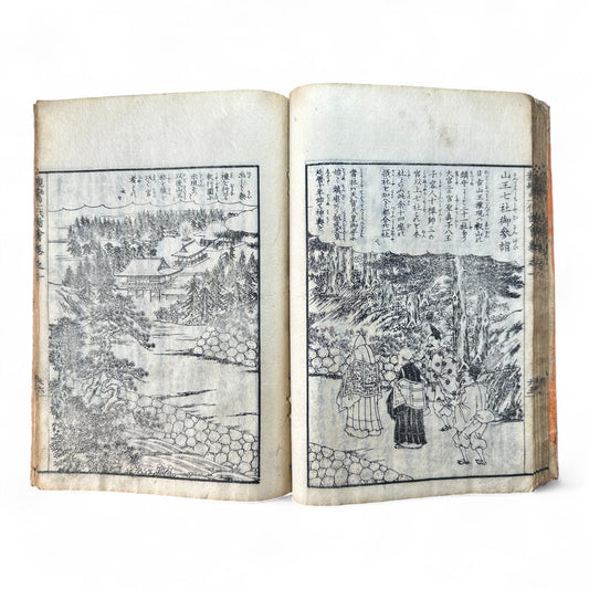 Godaiki Zue 御代記図繪 – Illustrated Chronicle of Imperial Eras – Edo-Meiji Period Japanese Woodblock Book-B83