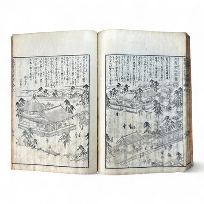 Godaiki Zue 御代記図繪 – Illustrated Chronicle of Imperial Eras – Edo-Meiji Period Japanese Woodblock Book-B83