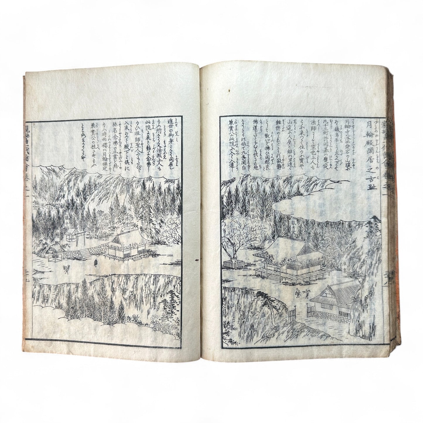 Godaiki Zue 御代記図繪 – Illustrated Chronicle of Imperial Eras – Edo-Meiji Period Japanese Woodblock Book-B83