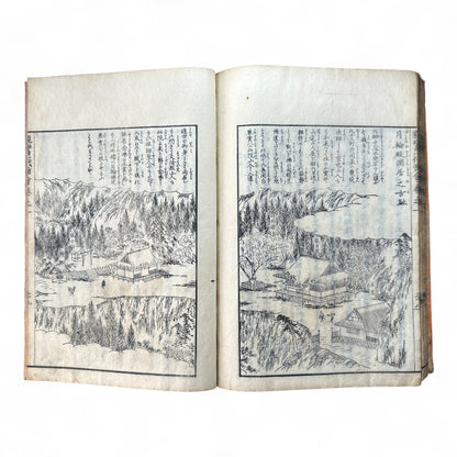 Godaiki Zue 御代記図繪 – Illustrated Chronicle of Imperial Eras – Edo-Meiji Period Japanese Woodblock Book-B83