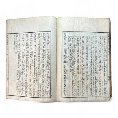 Godaiki Zue 御代記図繪 – Illustrated Chronicle of Imperial Eras – Edo-Meiji Period Japanese Woodblock Book-B83