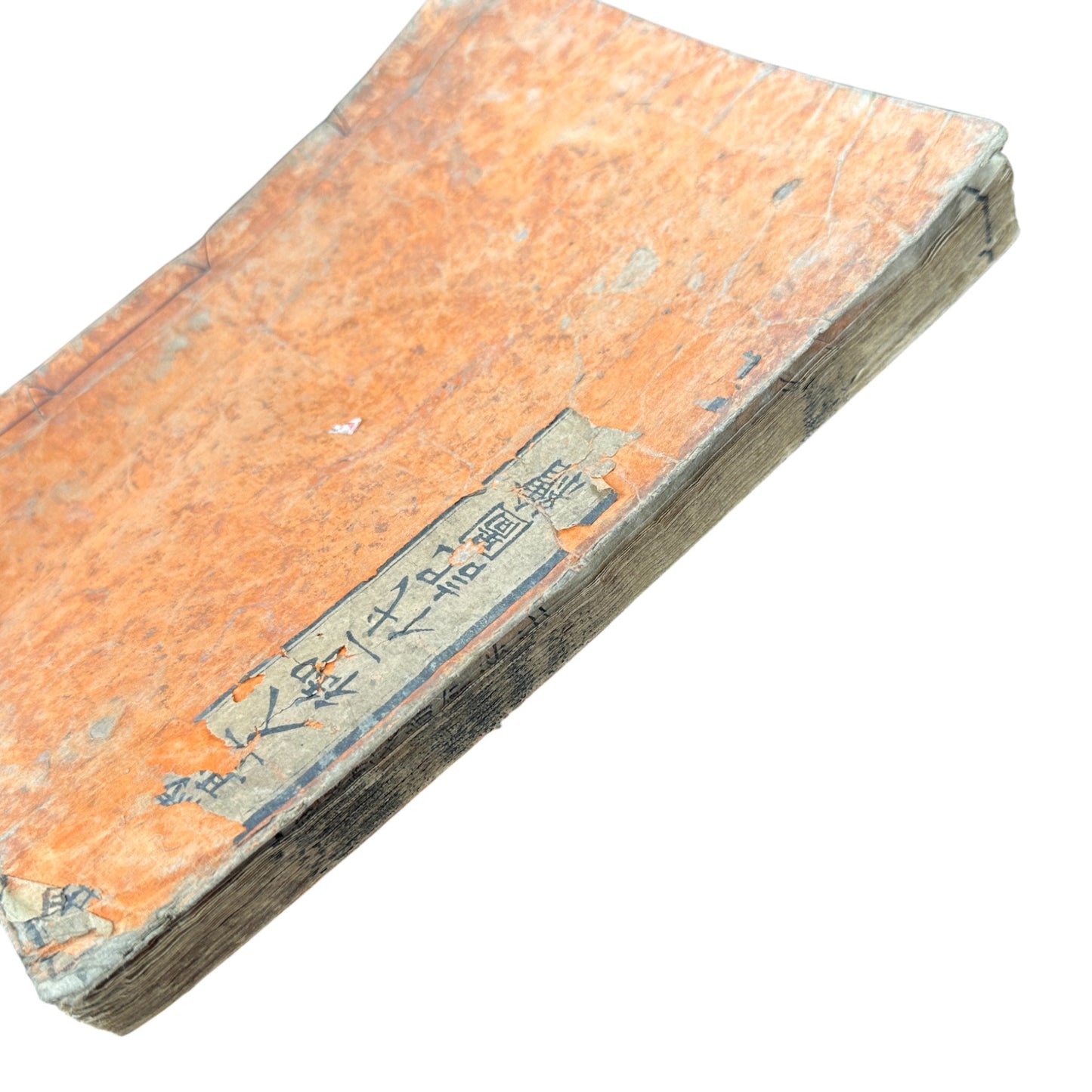 Godaiki Zue 御代記図繪 – Illustrated Chronicle of Imperial Eras – Edo-Meiji Period Japanese Woodblock Book-B83