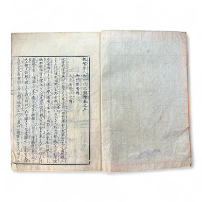 Godaiki Zue 御代記図繪 Volume 5 – Edo-Meiji Japanese Woodblock Illustrated Chronicle of Imperial and Samurai History-B84