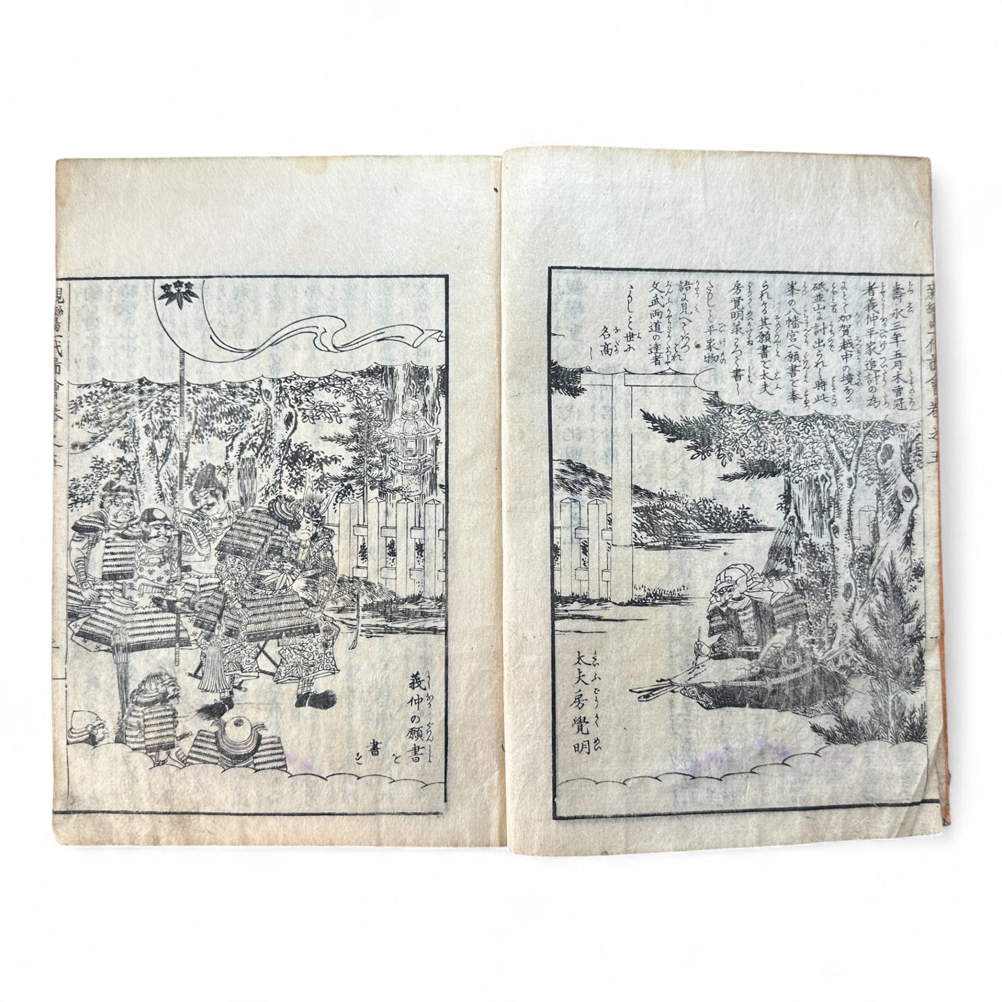 Godaiki Zue 御代記図繪 Volume 5 – Edo-Meiji Japanese Woodblock Illustrated Chronicle of Imperial and Samurai History-B84