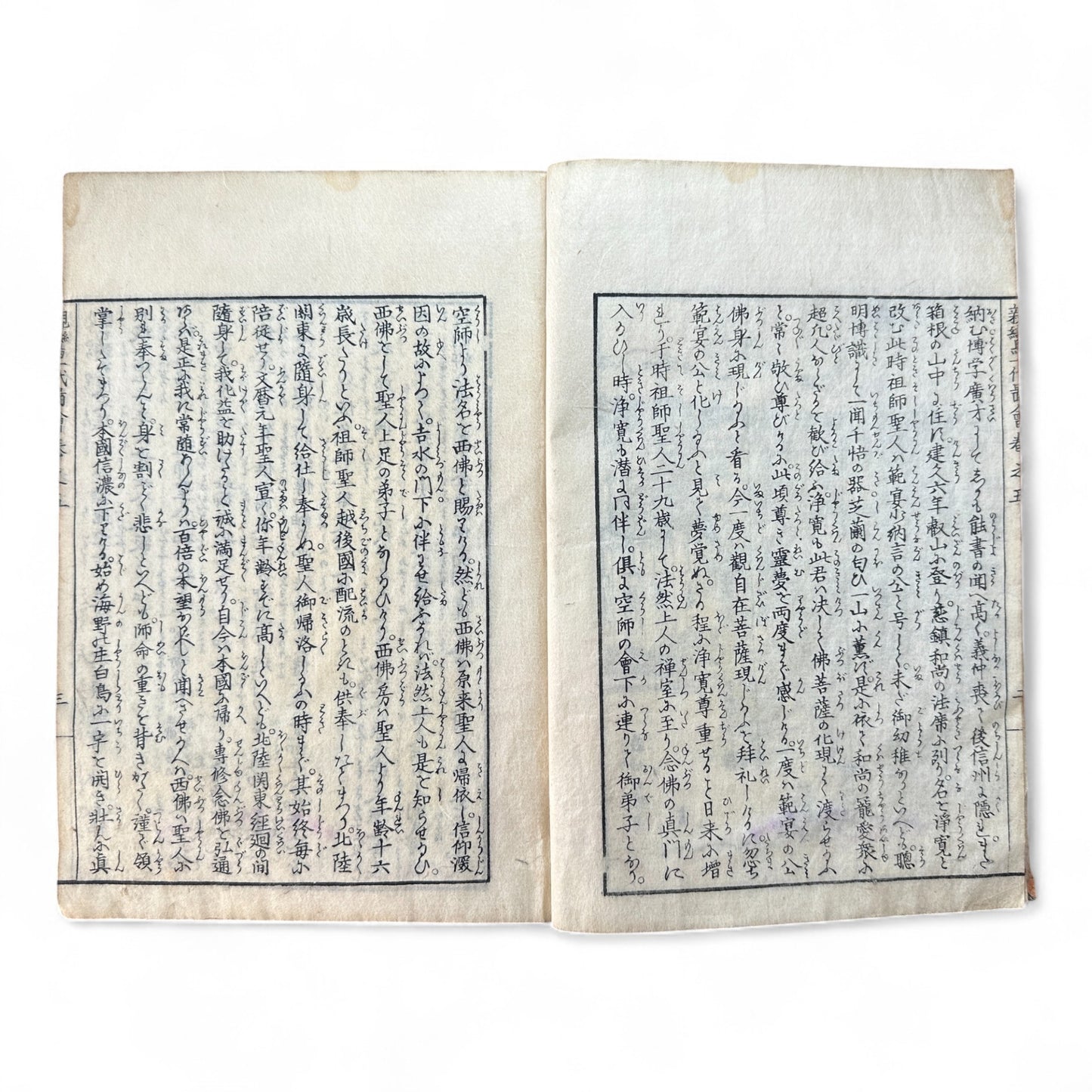 Godaiki Zue 御代記図繪 Volume 5 – Edo-Meiji Japanese Woodblock Illustrated Chronicle of Imperial and Samurai History-B84