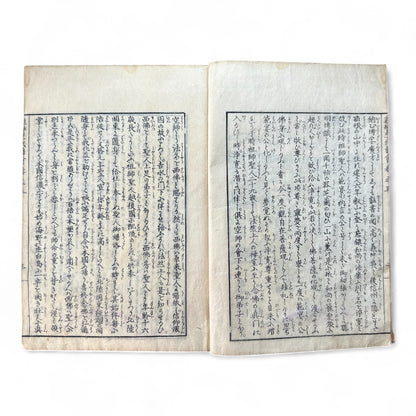 Godaiki Zue 御代記図繪 Volume 5 – Edo-Meiji Japanese Woodblock Illustrated Chronicle of Imperial and Samurai History-B84