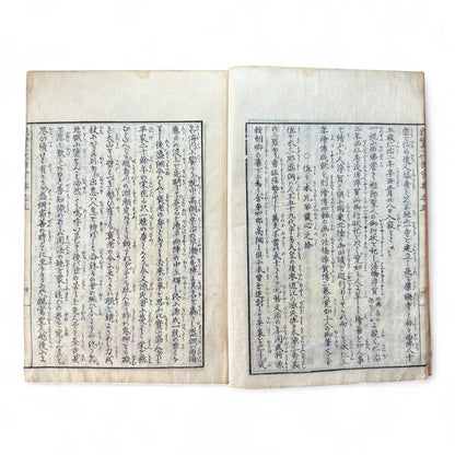 Godaiki Zue 御代記図繪 Volume 5 – Edo-Meiji Japanese Woodblock Illustrated Chronicle of Imperial and Samurai History-B84