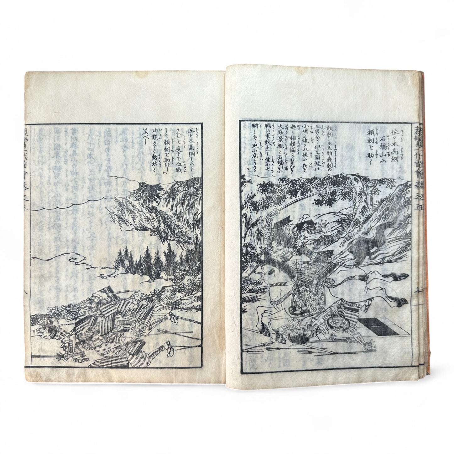 Godaiki Zue 御代記図繪 Volume 5 – Edo-Meiji Japanese Woodblock Illustrated Chronicle of Imperial and Samurai History-B84
