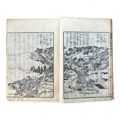 Godaiki Zue 御代記図繪 Volume 5 – Edo-Meiji Japanese Woodblock Illustrated Chronicle of Imperial and Samurai History-B84