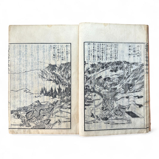 Godaiki Zue 御代記図繪 Volume 5 – Edo-Meiji Japanese Woodblock Illustrated Chronicle of Imperial and Samurai History-B84