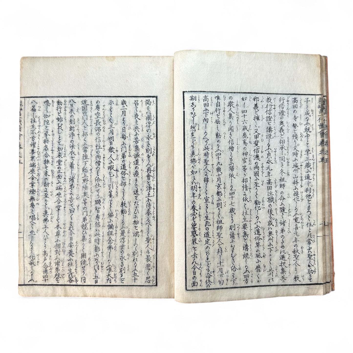 Godaiki Zue 御代記図繪 Volume 5 – Edo-Meiji Japanese Woodblock Illustrated Chronicle of Imperial and Samurai History-B84