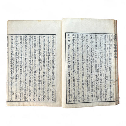 Godaiki Zue 御代記図繪 Volume 5 – Edo-Meiji Japanese Woodblock Illustrated Chronicle of Imperial and Samurai History-B84