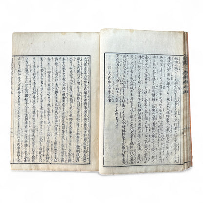 Godaiki Zue 御代記図繪 Volume 5 – Edo-Meiji Japanese Woodblock Illustrated Chronicle of Imperial and Samurai History-B84