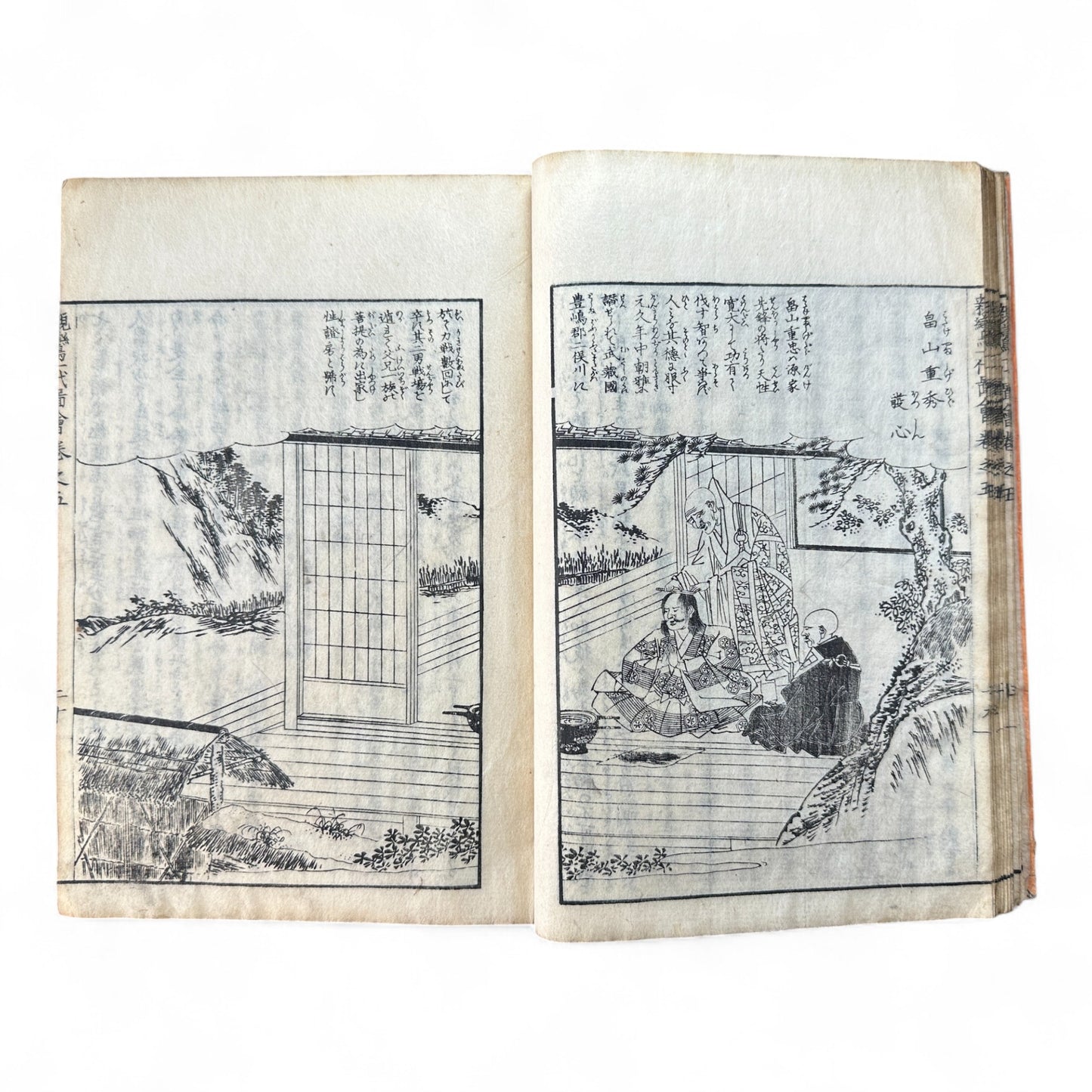 Godaiki Zue 御代記図繪 Volume 5 – Edo-Meiji Japanese Woodblock Illustrated Chronicle of Imperial and Samurai History-B84