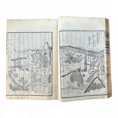 Godaiki Zue 御代記図繪 Volume 5 – Edo-Meiji Japanese Woodblock Illustrated Chronicle of Imperial and Samurai History-B84