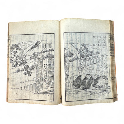 Godaiki Zue 御代記図繪 Volume 5 – Edo-Meiji Japanese Woodblock Illustrated Chronicle of Imperial and Samurai History-B84