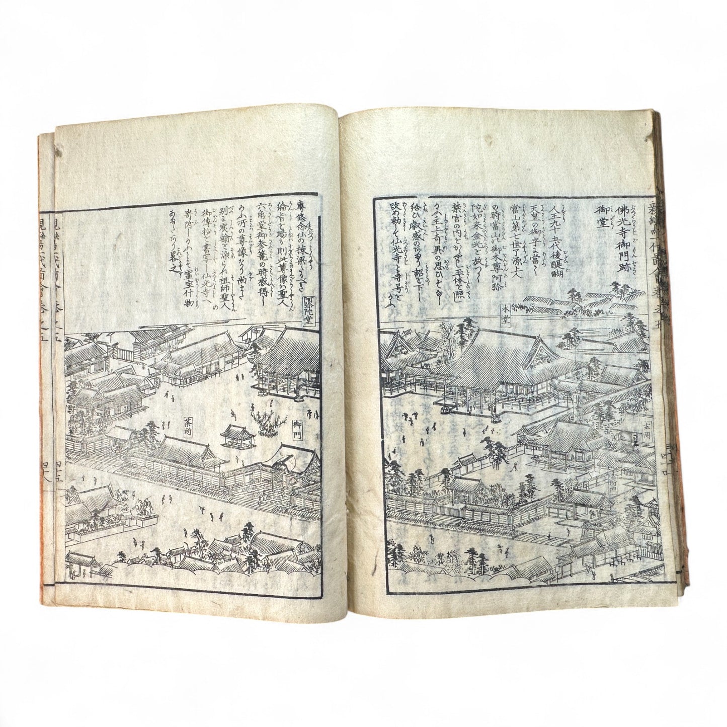 Godaiki Zue 御代記図繪 Volume 5 – Edo-Meiji Japanese Woodblock Illustrated Chronicle of Imperial and Samurai History-B84