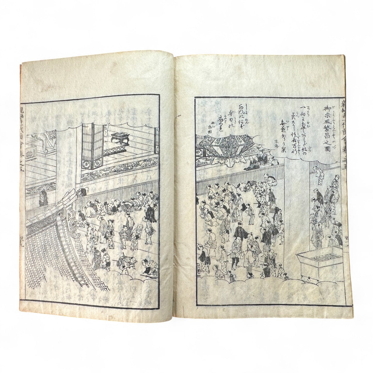 Godaiki Zue 御代記図繪 Volume 5 – Edo-Meiji Japanese Woodblock Illustrated Chronicle of Imperial and Samurai History-B84