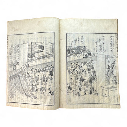 Godaiki Zue 御代記図繪 Volume 5 – Edo-Meiji Japanese Woodblock Illustrated Chronicle of Imperial and Samurai History-B84