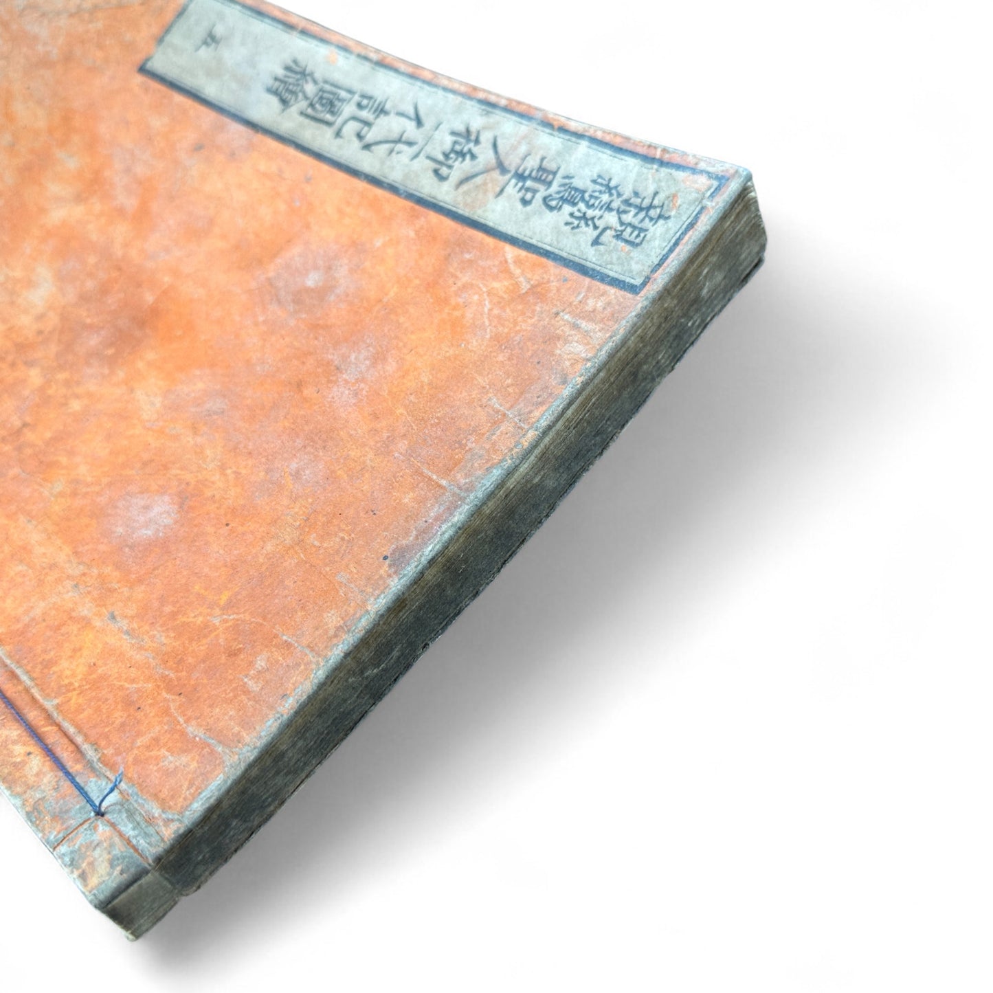 Godaiki Zue 御代記図繪 Volume 5 – Edo-Meiji Japanese Woodblock Illustrated Chronicle of Imperial and Samurai History-B84