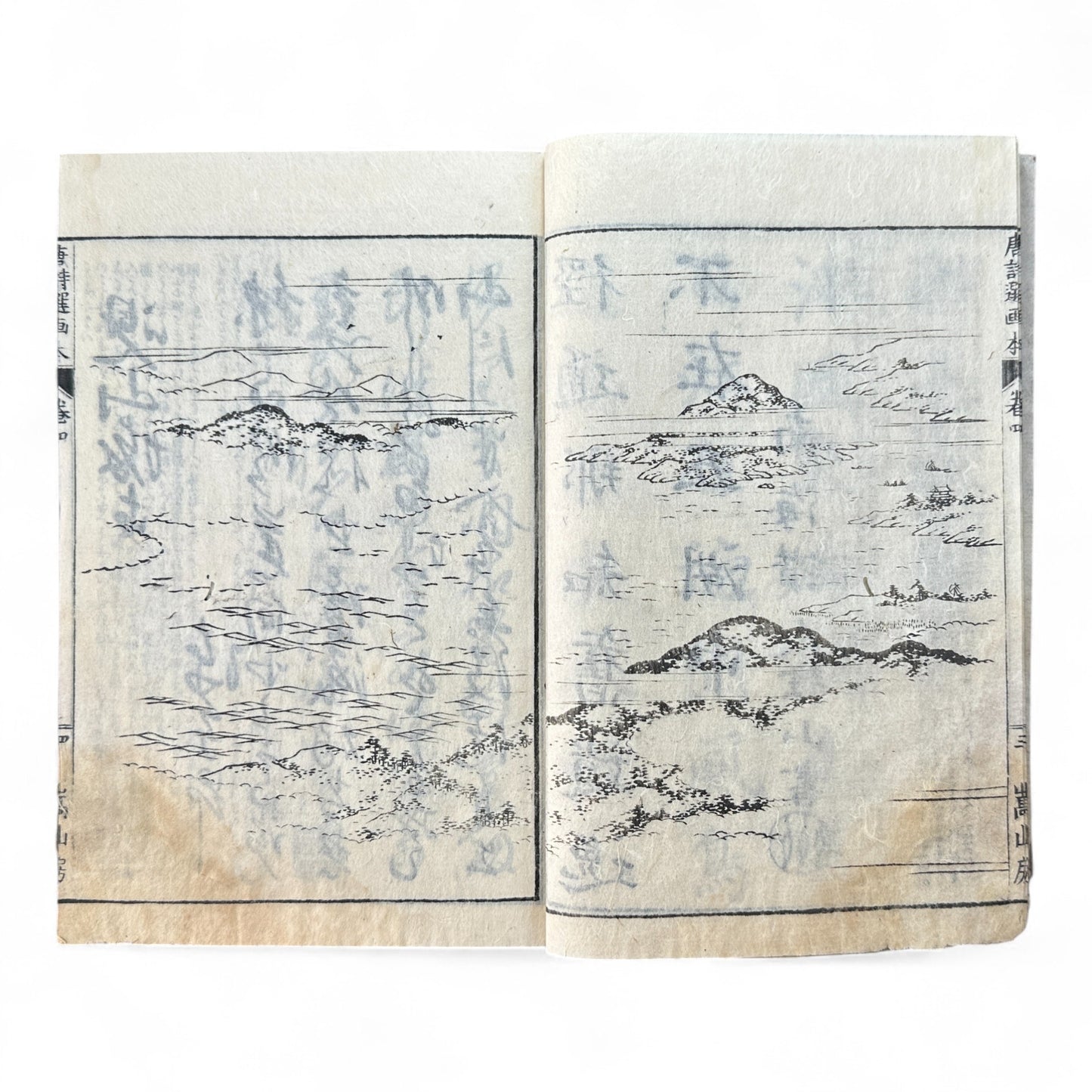 Tōshisen Ehon 唐詩選畫本 – Edo-Meiji Illustrated Tang Poetry Calligraphy Book – Chinese Classical Poems in Woodblock Printing-B85