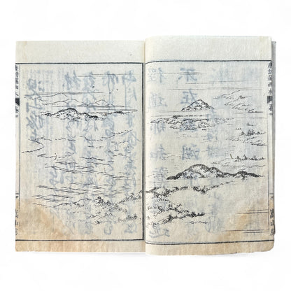 Tōshisen Ehon 唐詩選畫本 – Edo-Meiji Illustrated Tang Poetry Calligraphy Book – Chinese Classical Poems in Woodblock Printing-B85