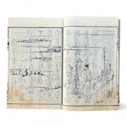 Tōshisen Ehon 唐詩選畫本 – Edo-Meiji Illustrated Tang Poetry Calligraphy Book – Chinese Classical Poems in Woodblock Printing-B85