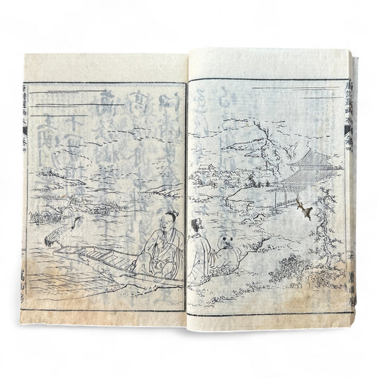 Tōshisen Ehon 唐詩選畫本 – Edo-Meiji Illustrated Tang Poetry Calligraphy Book – Chinese Classical Poems in Woodblock Printing-B85