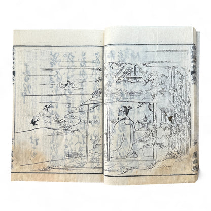 Tōshisen Ehon 唐詩選畫本 – Edo-Meiji Illustrated Tang Poetry Calligraphy Book – Chinese Classical Poems in Woodblock Printing-B85