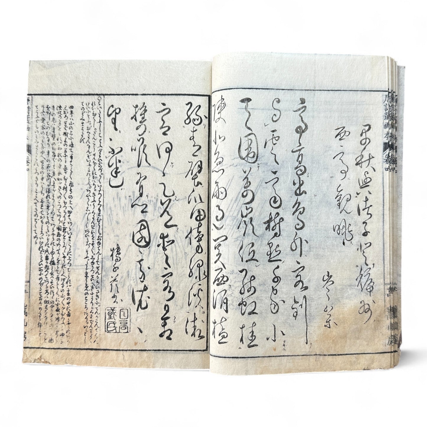 Tōshisen Ehon 唐詩選畫本 – Edo-Meiji Illustrated Tang Poetry Calligraphy Book – Chinese Classical Poems in Woodblock Printing-B85