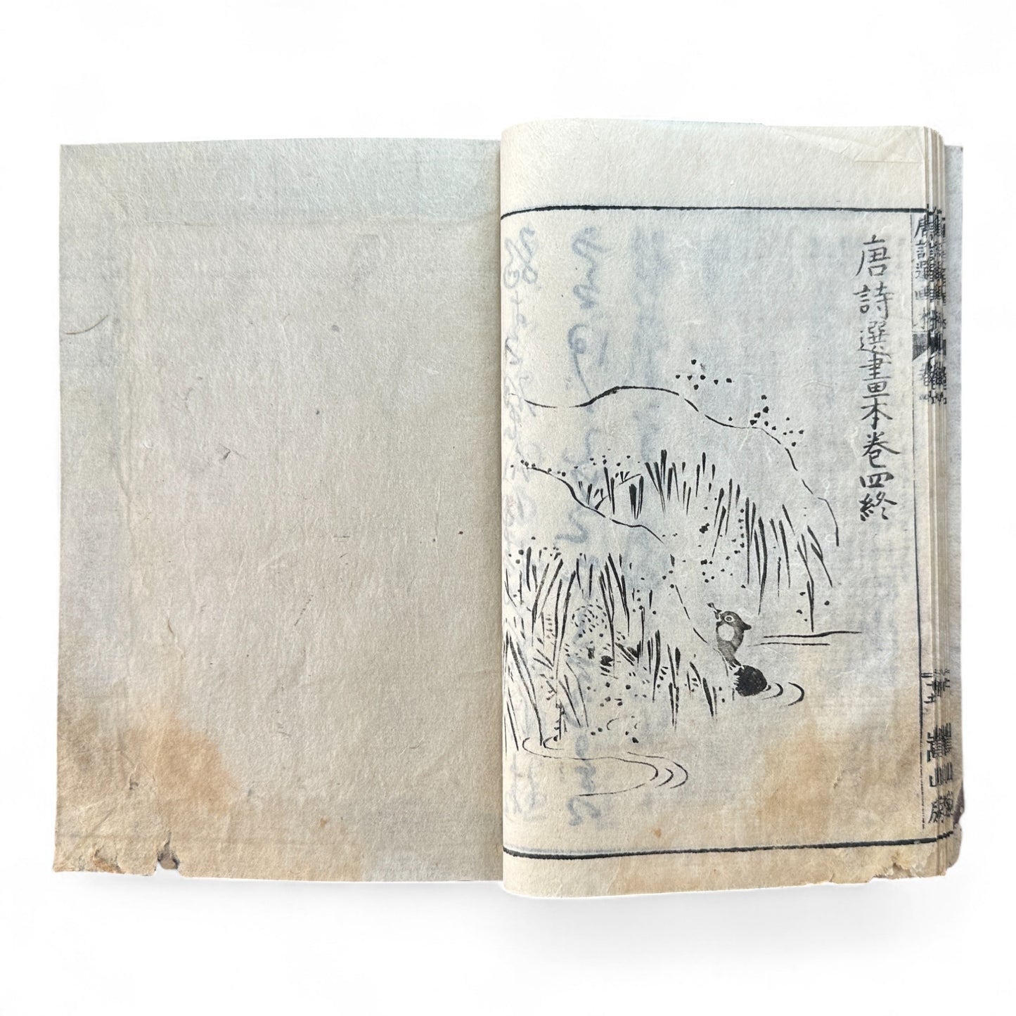 Tōshisen Ehon 唐詩選畫本 – Edo-Meiji Illustrated Tang Poetry Calligraphy Book – Chinese Classical Poems in Woodblock Printing-B85