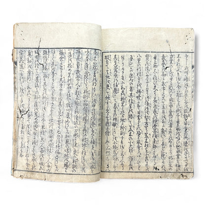 Iga-goe Dōchū Sugoroku 伊賀越道中双六 – Edo Samurai Revenge Tale – Illustrated Japanese Woodblock Book-B86