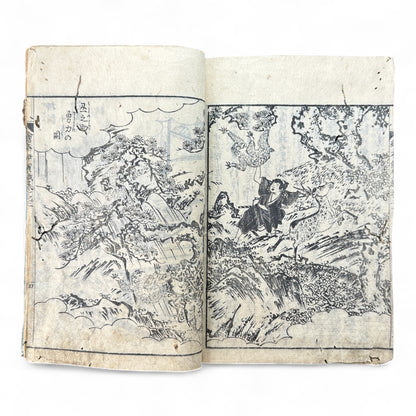 Iga-goe Dōchū Sugoroku 伊賀越道中双六 – Edo Samurai Revenge Tale – Illustrated Japanese Woodblock Book-B86