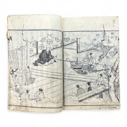 Iga-goe Dōchū Sugoroku 伊賀越道中双六 – Edo Samurai Revenge Tale – Illustrated Japanese Woodblock Book-B86