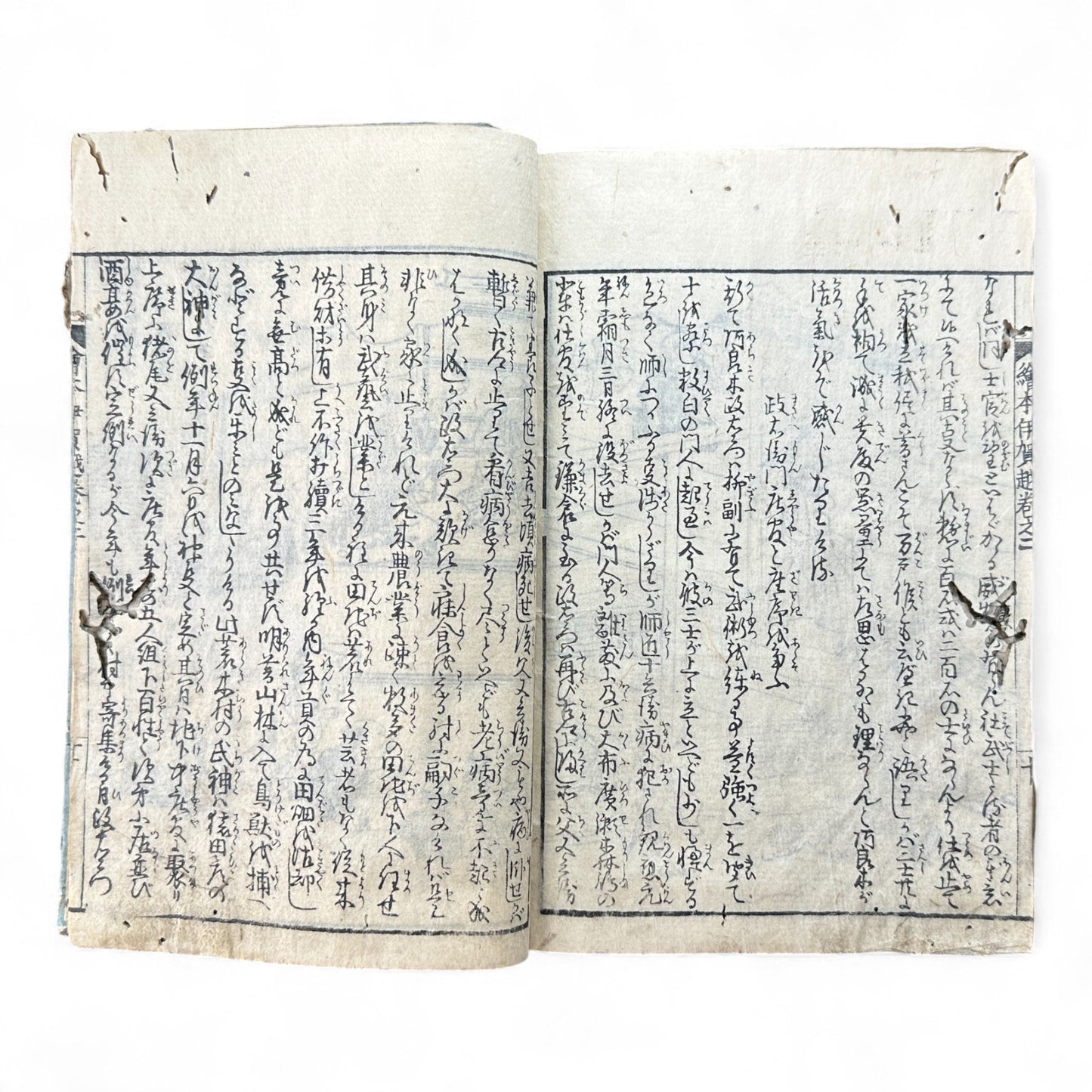 Iga-goe Dōchū Sugoroku 伊賀越道中双六 – Edo Samurai Revenge Tale – Illustrated Japanese Woodblock Book-B86