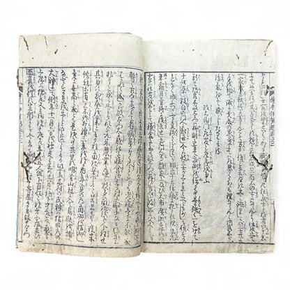 Iga-goe Dōchū Sugoroku 伊賀越道中双六 – Edo Samurai Revenge Tale – Illustrated Japanese Woodblock Book-B86