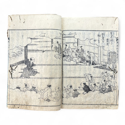 Iga-goe Dōchū Sugoroku 伊賀越道中双六 – Edo Samurai Revenge Tale – Illustrated Japanese Woodblock Book-B86
