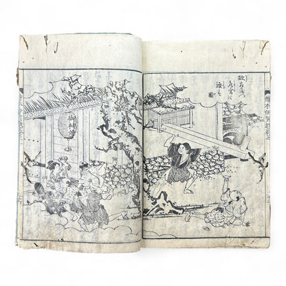Iga-goe Dōchū Sugoroku 伊賀越道中双六 – Edo Samurai Revenge Tale – Illustrated Japanese Woodblock Book-B86