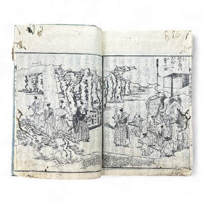 Iga-goe Dōchū Sugoroku 伊賀越道中双六 – Edo Samurai Revenge Tale – Illustrated Japanese Woodblock Book-B86