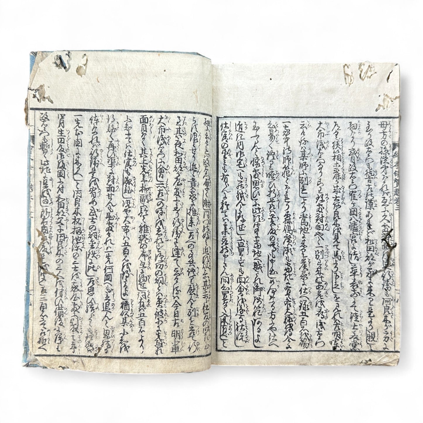 Iga-goe Dōchū Sugoroku 伊賀越道中双六 – Edo Samurai Revenge Tale – Illustrated Japanese Woodblock Book-B86