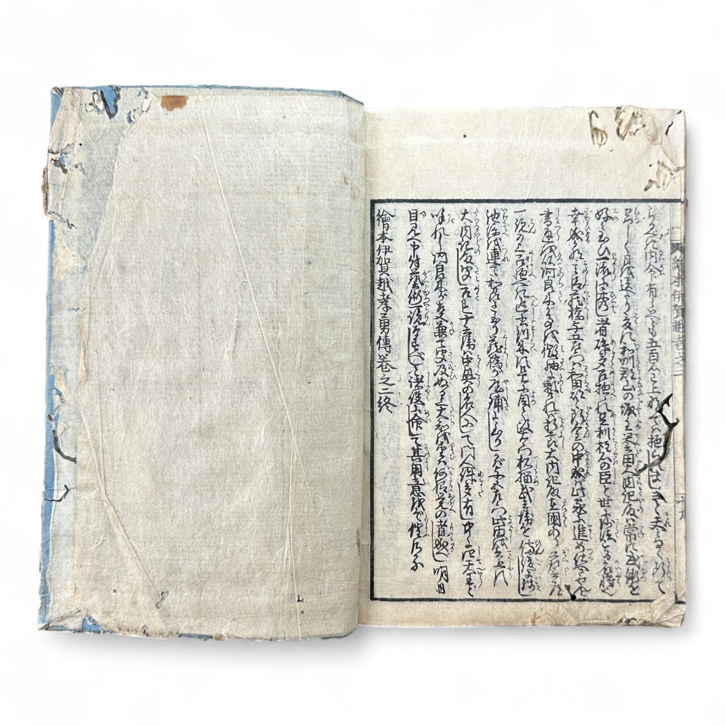 Iga-goe Dōchū Sugoroku 伊賀越道中双六 – Edo Samurai Revenge Tale – Illustrated Japanese Woodblock Book-B86