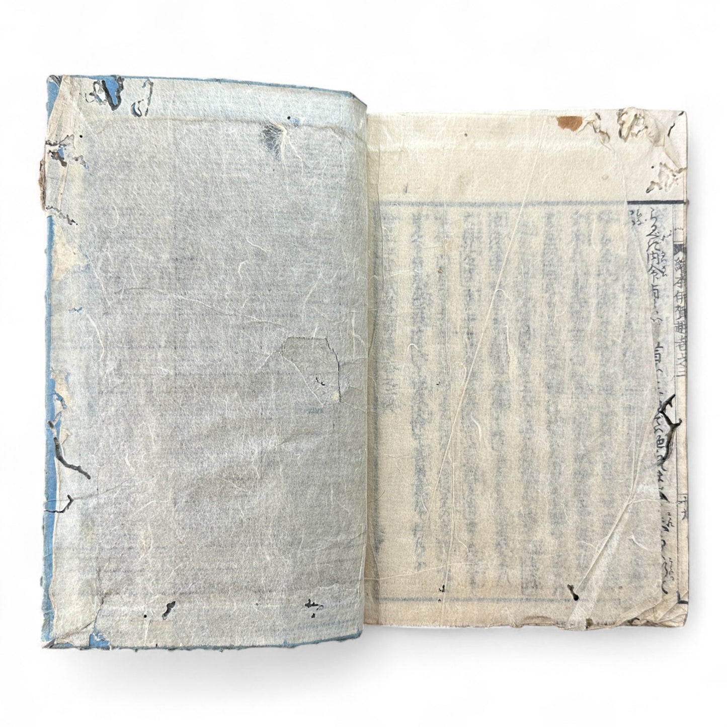 Iga-goe Dōchū Sugoroku 伊賀越道中双六 – Edo Samurai Revenge Tale – Illustrated Japanese Woodblock Book-B86