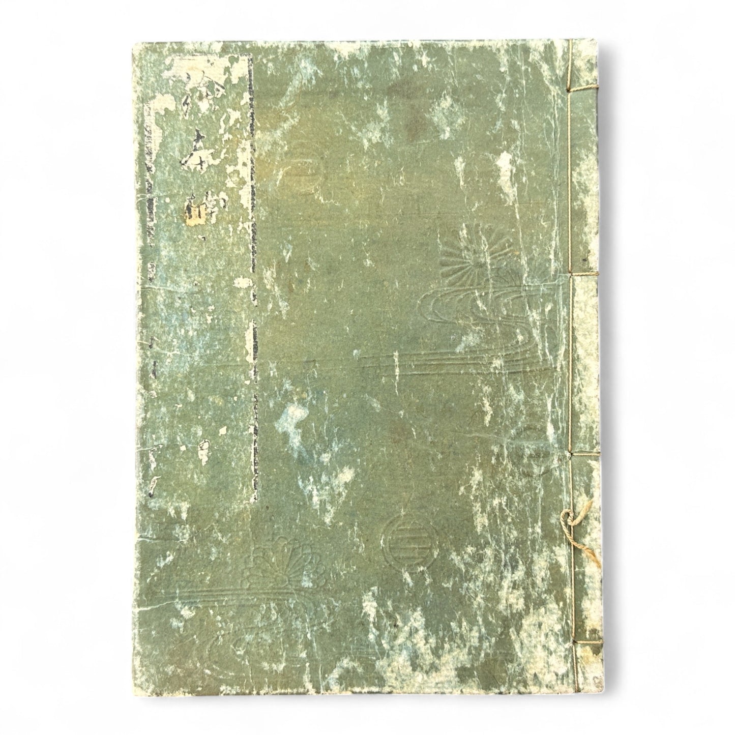 Ehon Hogengi 絵本補玄記 Volume 5 – Edo Woodblock Illustrated Chronicle of Court Life and Japanese History-B87