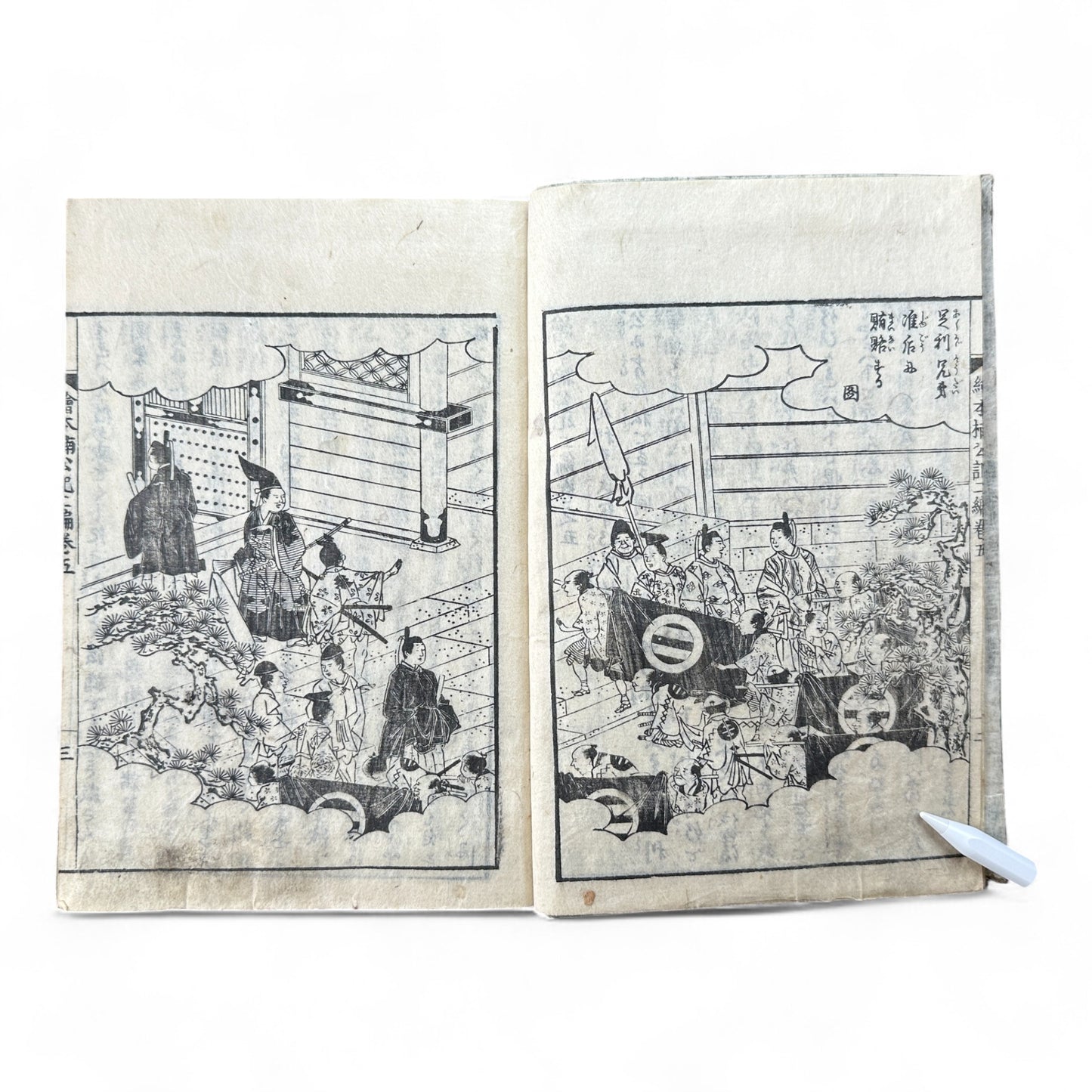 Ehon Hogengi 絵本補玄記 Volume 5 – Edo Woodblock Illustrated Chronicle of Court Life and Japanese History-B87