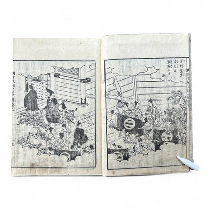 Ehon Hogengi 絵本補玄記 Volume 5 – Edo Woodblock Illustrated Chronicle of Court Life and Japanese History-B87