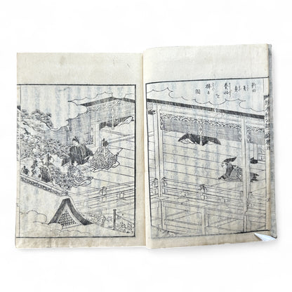 Ehon Hogengi 絵本補玄記 Volume 5 – Edo Woodblock Illustrated Chronicle of Court Life and Japanese History-B87