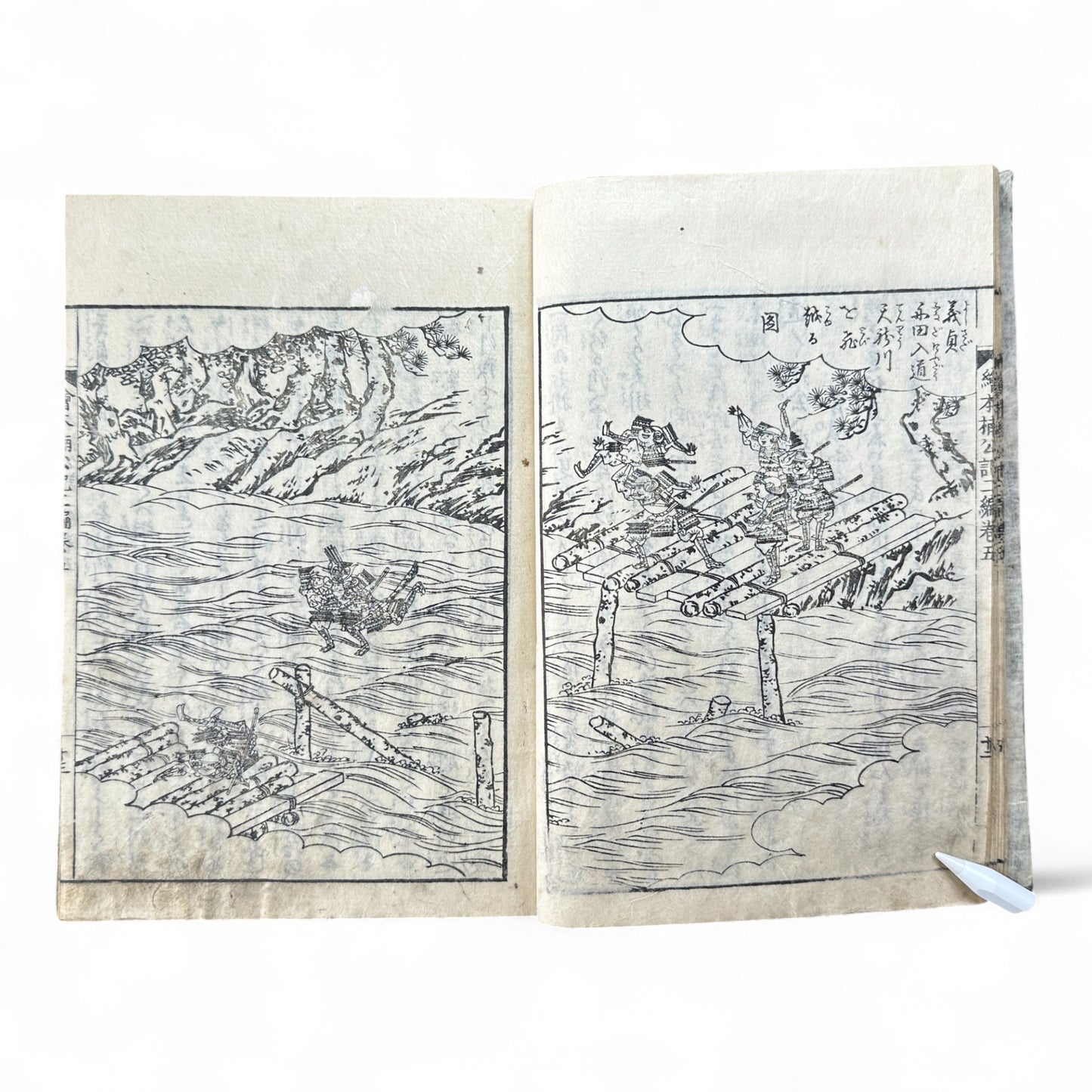 Ehon Hogengi 絵本補玄記 Volume 5 – Edo Woodblock Illustrated Chronicle of Court Life and Japanese History-B87