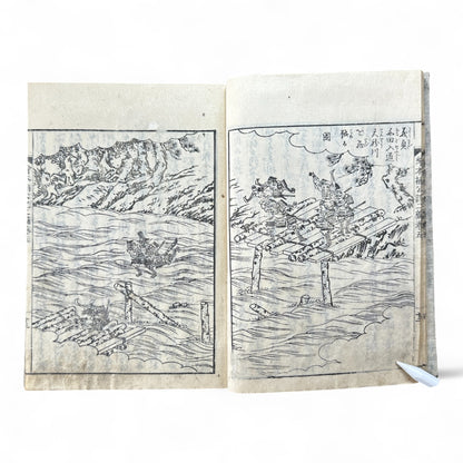 Ehon Hogengi 絵本補玄記 Volume 5 – Edo Woodblock Illustrated Chronicle of Court Life and Japanese History-B87