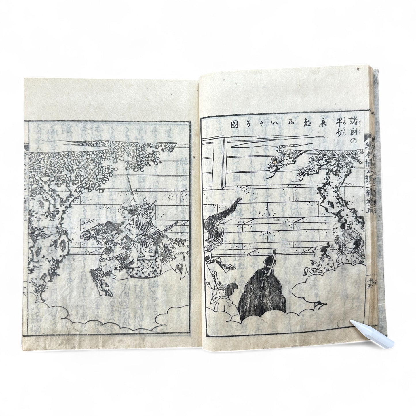 Ehon Hogengi 絵本補玄記 Volume 5 – Edo Woodblock Illustrated Chronicle of Court Life and Japanese History-B87